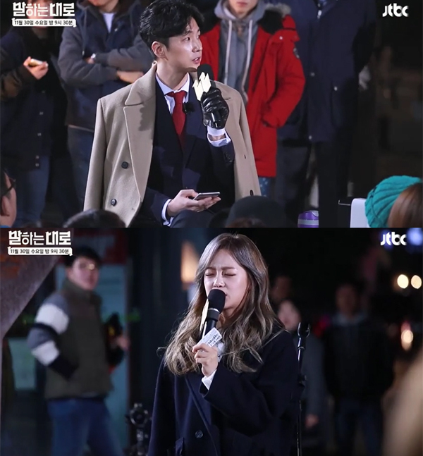 ▲말하는대로 예고 영상 캡처(사진=JTBC)