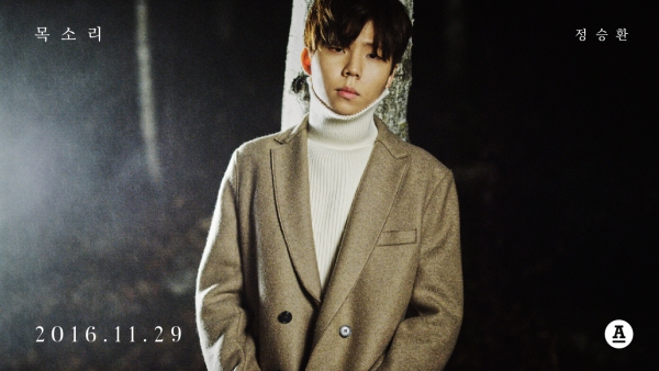 ▲가수 정승환(사진=안테나)