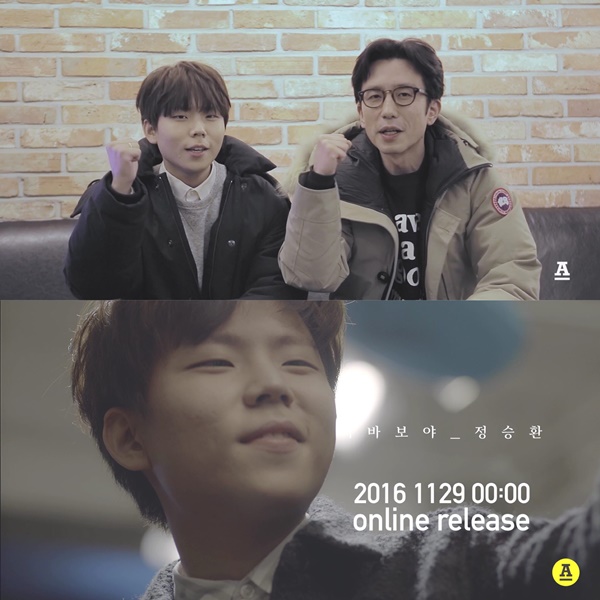 ▲가수 정승환(사진=안테나)