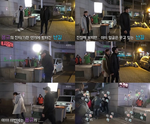 (▲ KBS2 '우리집에 사는 남자')