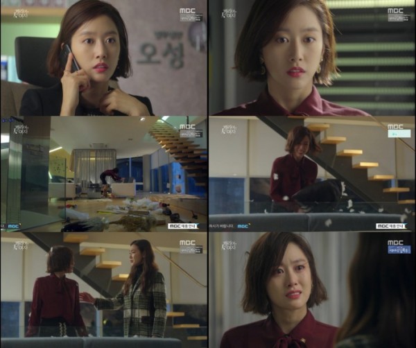 ▲'캐리어를 끄는 여자', 전혜빈(MBC)