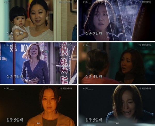 (사진 = 메가박스 플러스엠 제공)