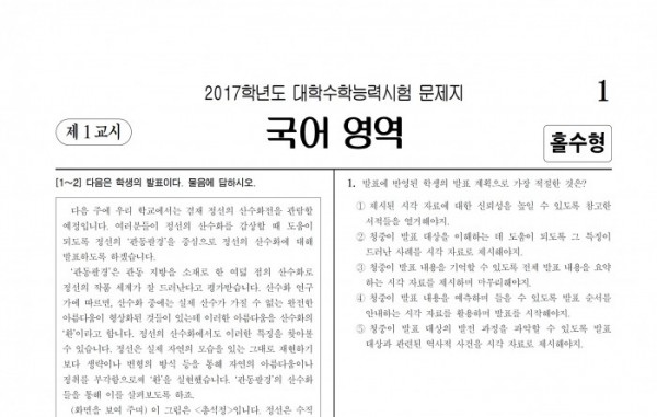 (교육부)