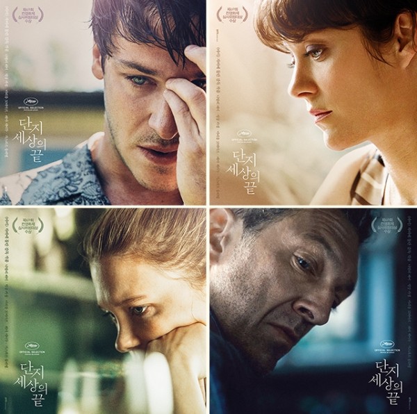 (사진=(주)엣나인필름)