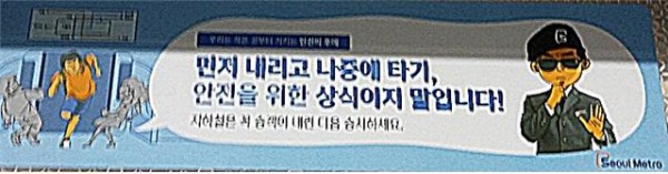 ▲엉터리 문장과 말 그리고 신조어(김종대 동년기자)