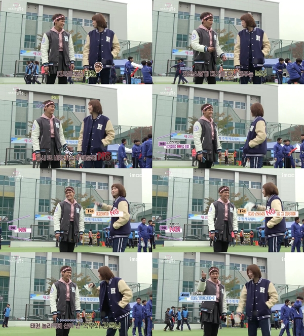 (사진=MBC '역도요정 김복주')