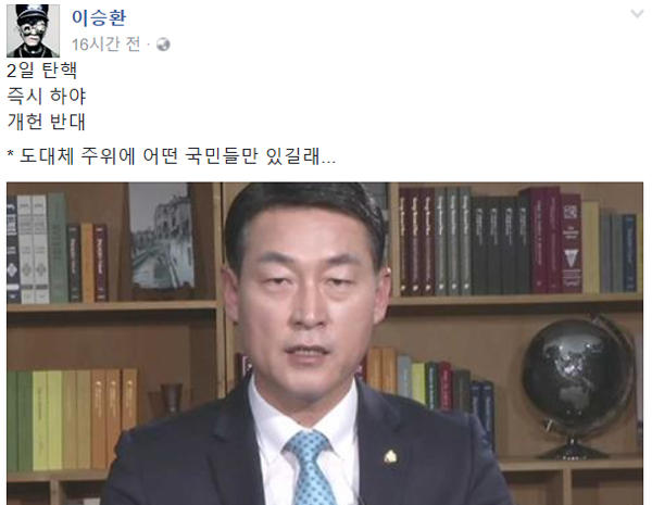 ▲이승환 SNS 캡처(사진=페이스북)