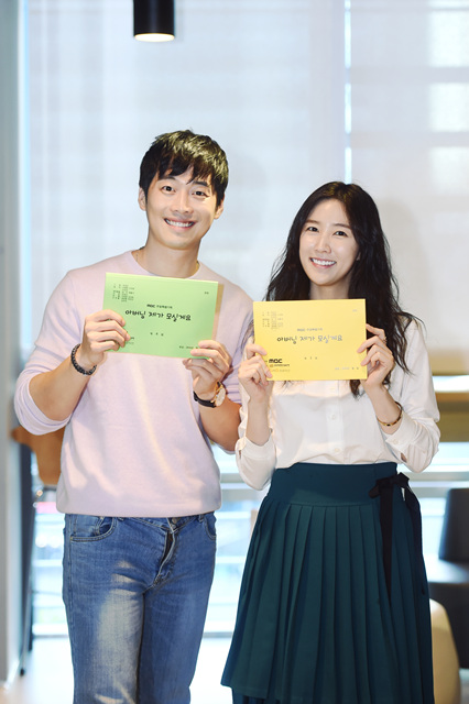 ▲김재원 이수경(MBC)