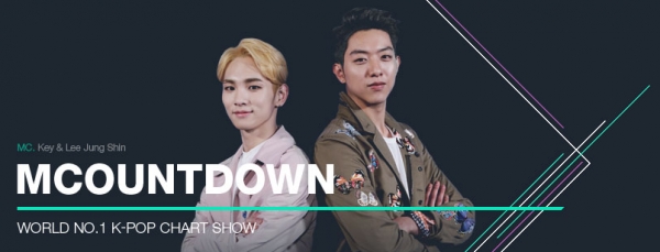 (사진=Mnet '엠카운트다운' 홈페이지)