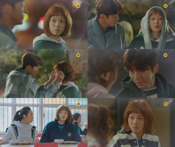 (사진=MBC '역도요정 김복주')