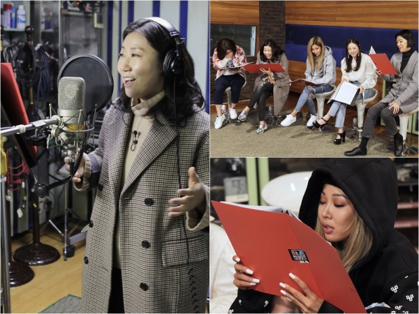 ▲(출처=KBS2 '언니들의 슬램덩크')