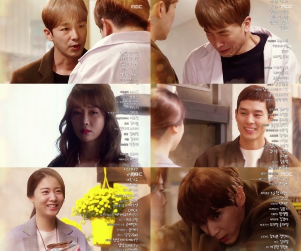 (사진=MBC '황금주머니')