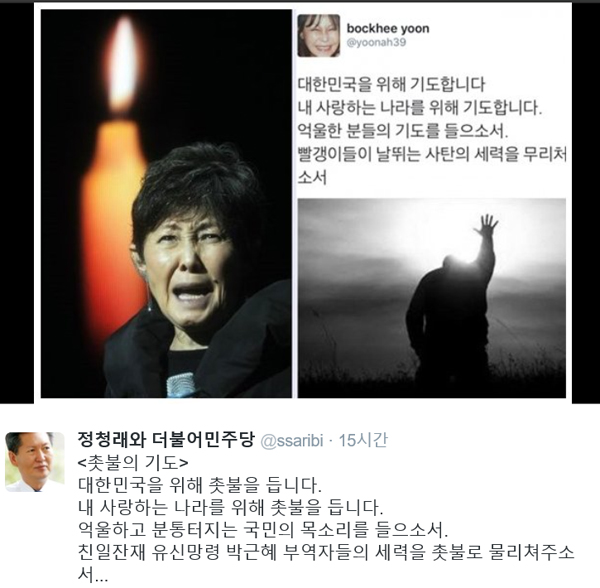 ▲윤복희의 빨갱이 언급 논란에 정청래 의원이 의견을 전했다.(사진=정청래 트위터)