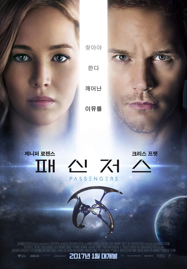 (사진=UPI코리아 제공)