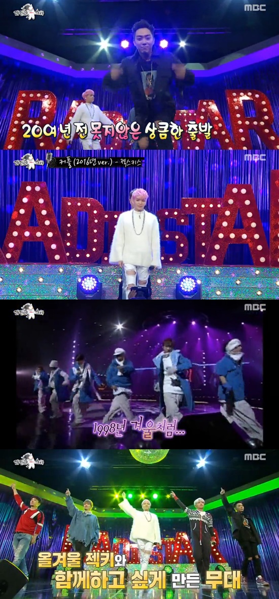 ▲'라디오스타' 젝스키스(MBC )