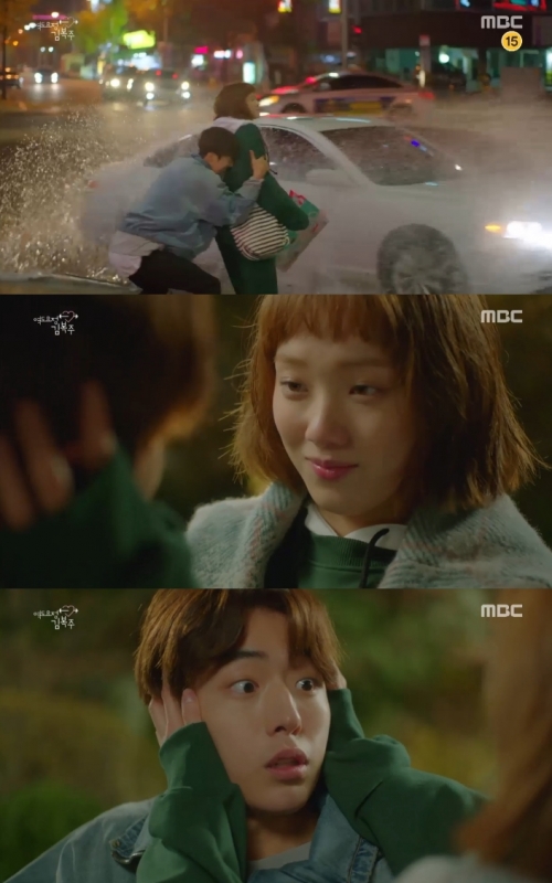 (사진=MBC '역도요정 김복주')