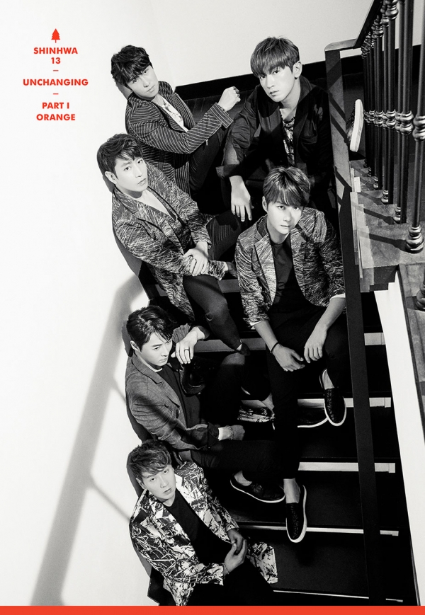 ▲신화(출처=신화컴퍼니)