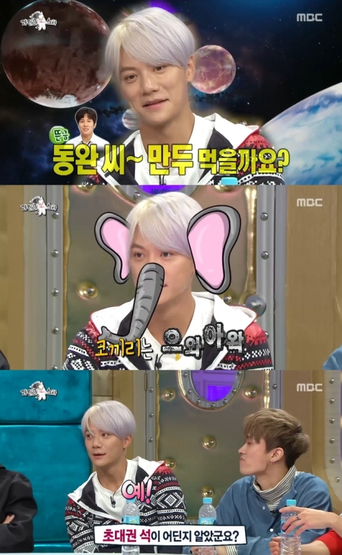 (사진=MBC '라디오스타')