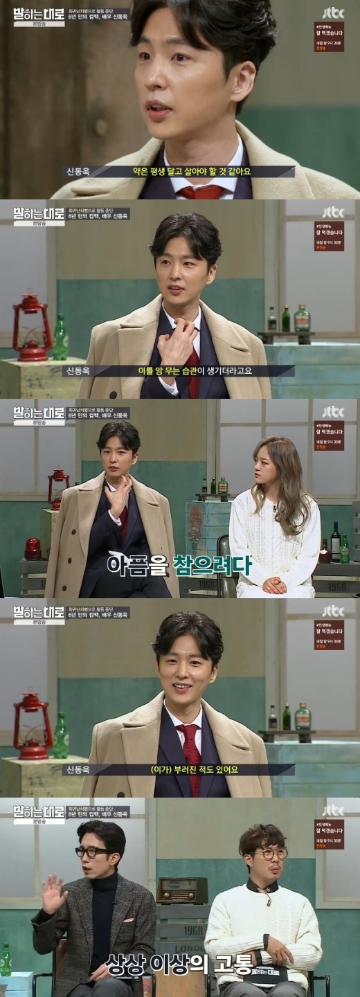 (▲ JTBC '말하는대로' 신동욱)
