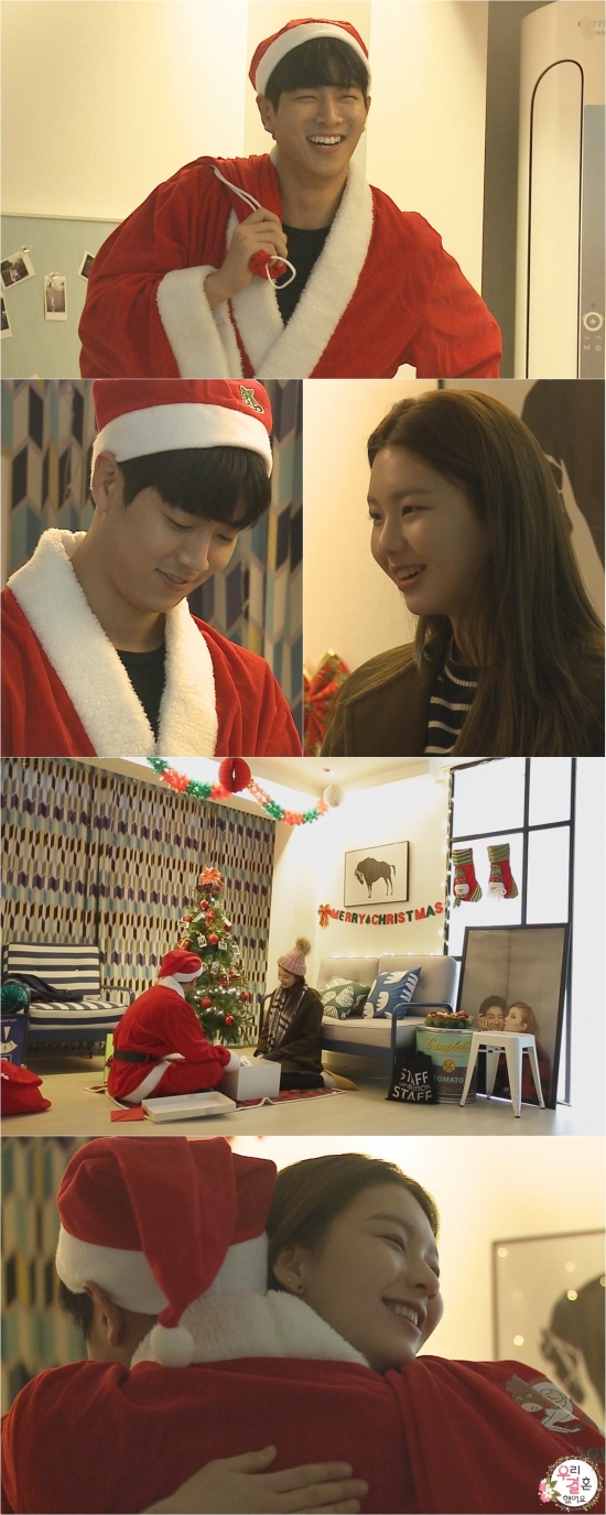 ▲'우리 결혼했어요' 조타 김진경(MBC )