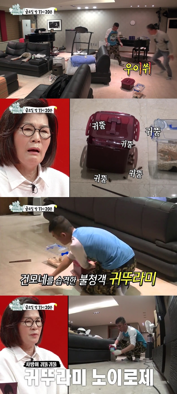 ▲SBS '미운 우리 새끼' 김건모(사진=SBS)