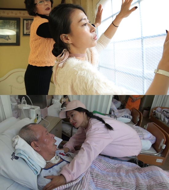 ▲휴먼다큐 '사람이 좋다' 황보(MBC)