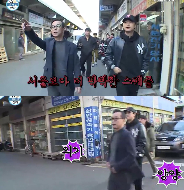 ▲'나혼자산다' 이시언(사진=MBC)