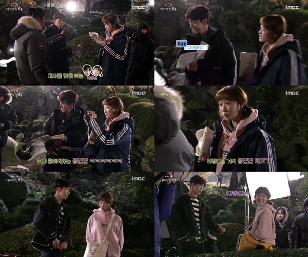 (▲MBC '역도요정 김복주' 이성경 남주혁 )