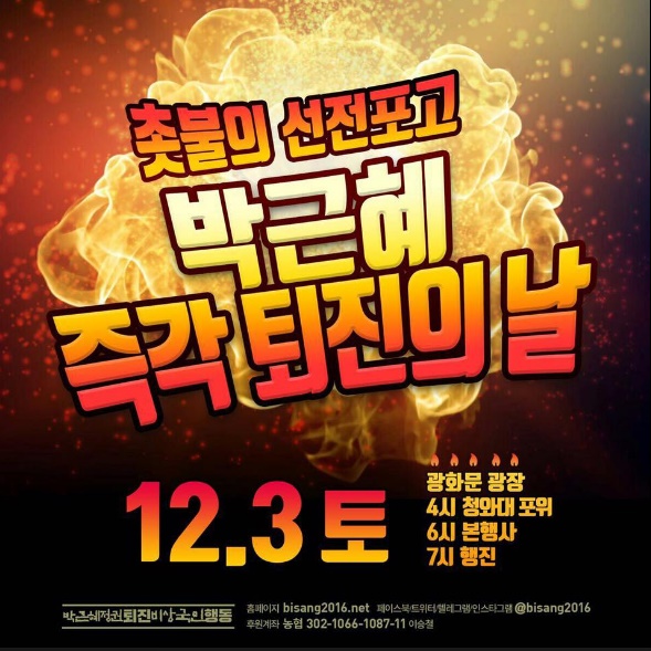 (사진= 이승환 SNS)