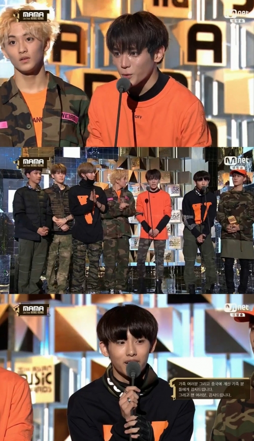 (사진=Mnet '2016 MAMA')