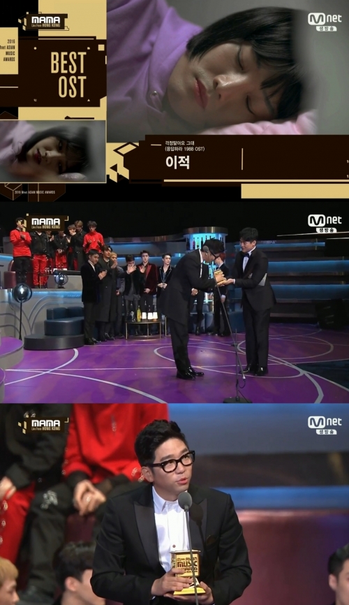 (사진=Mnet '2016 MAMA')