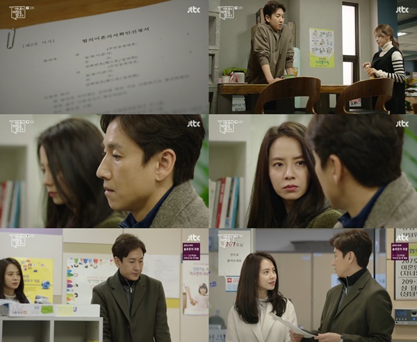 (▲ JTBC '이번 주 아내가 바람을 핍니다')