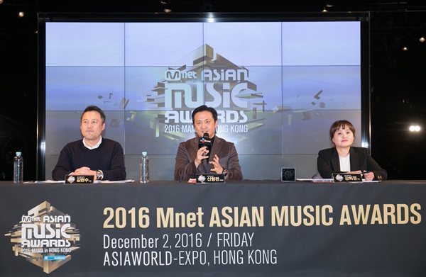 ▲'2016 MAMA' 사전 기자간담회 현장(사진=CJ E&M)