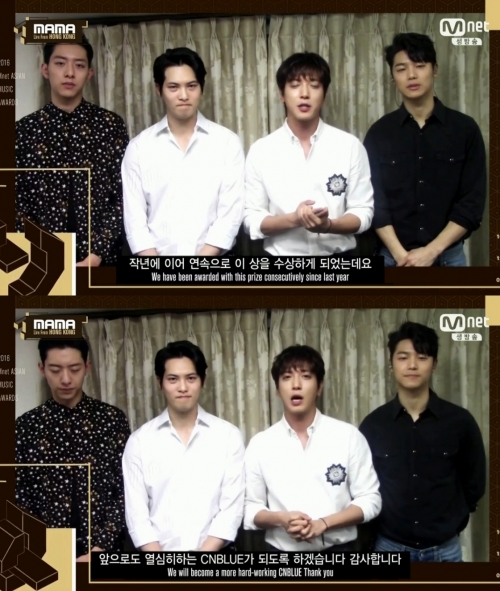 (사진=Mnet '2016 MAMA')