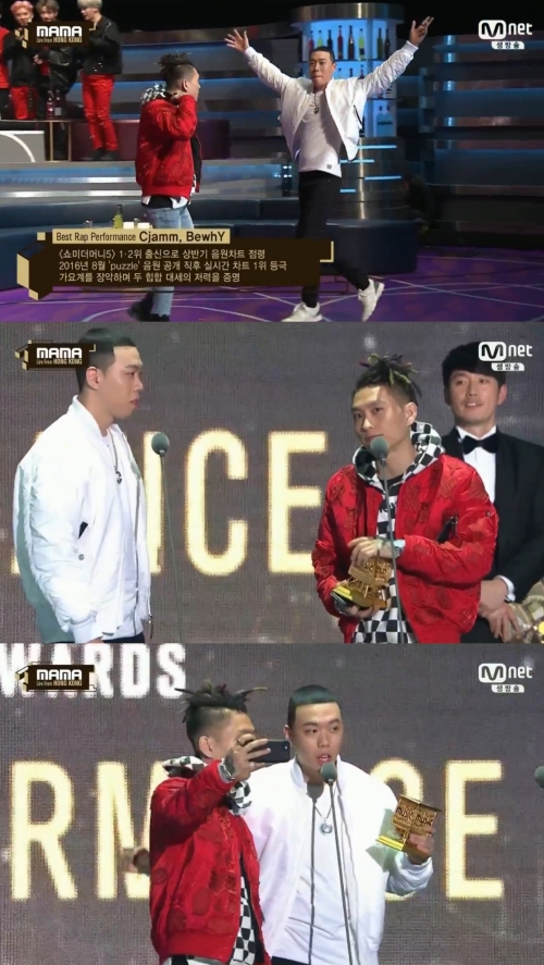 (사진=Mnet '2016 MAMA')