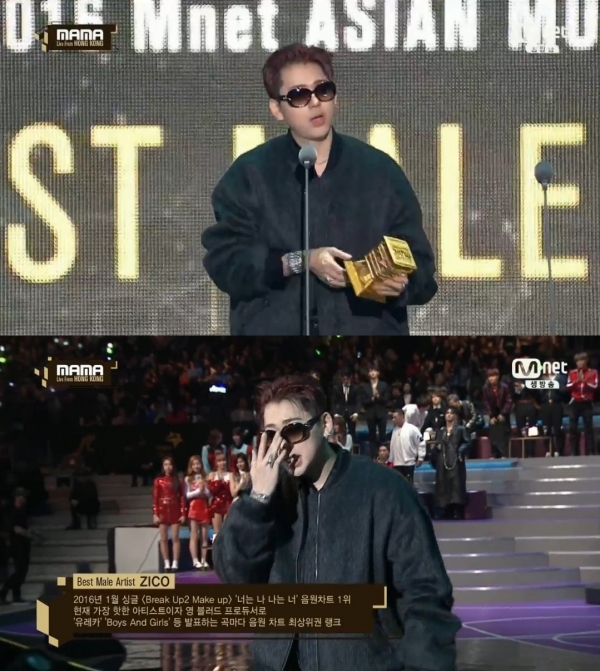 ▲그룹 블락비 지코(사진=Mnet 'MAMA' 방송화면)