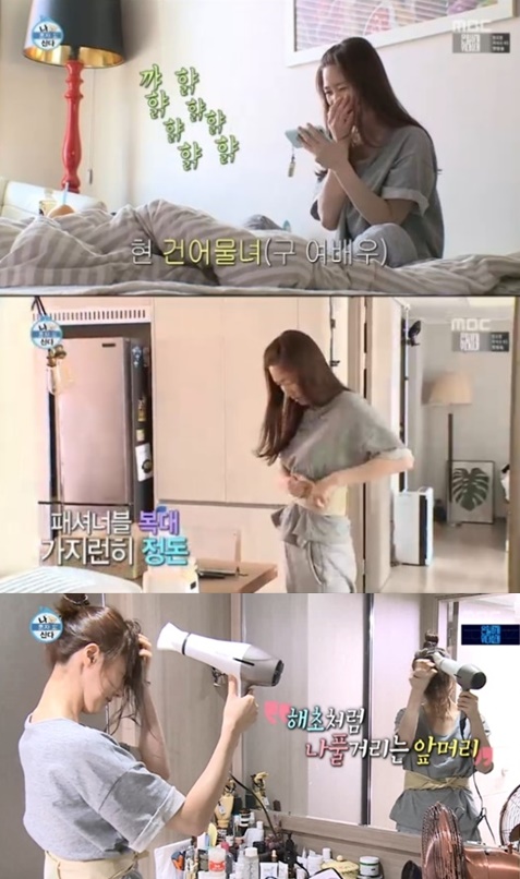 (▲ MBC '나혼자 산다' 이수경)