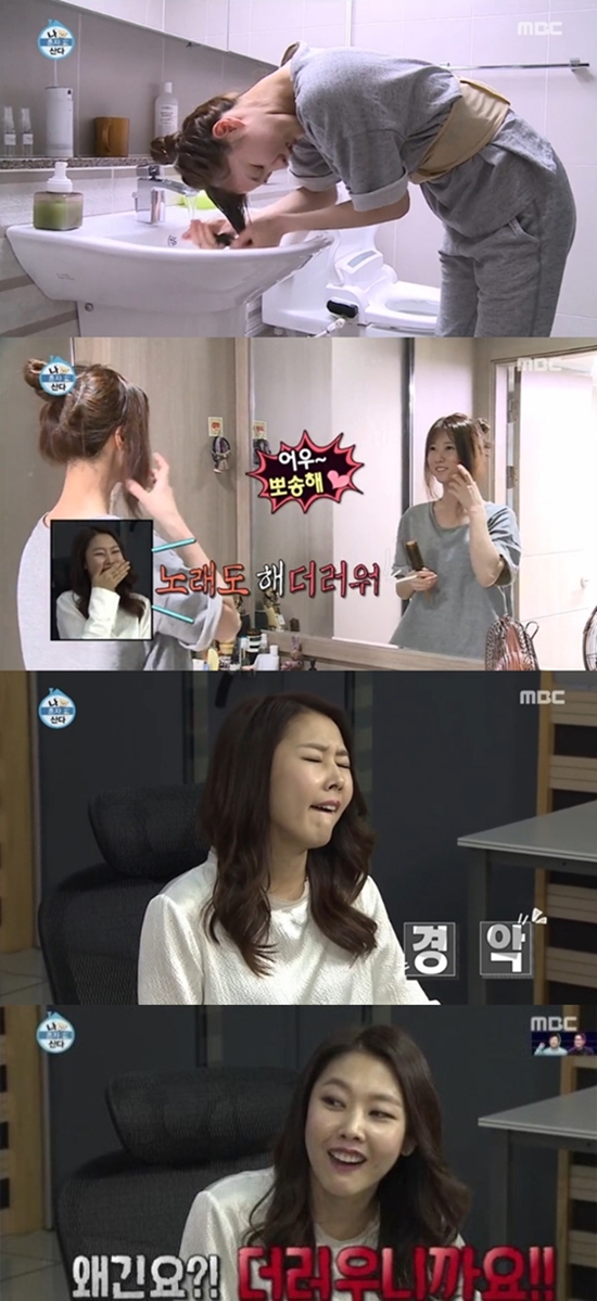 (사진=MBC '나 혼자 산다')