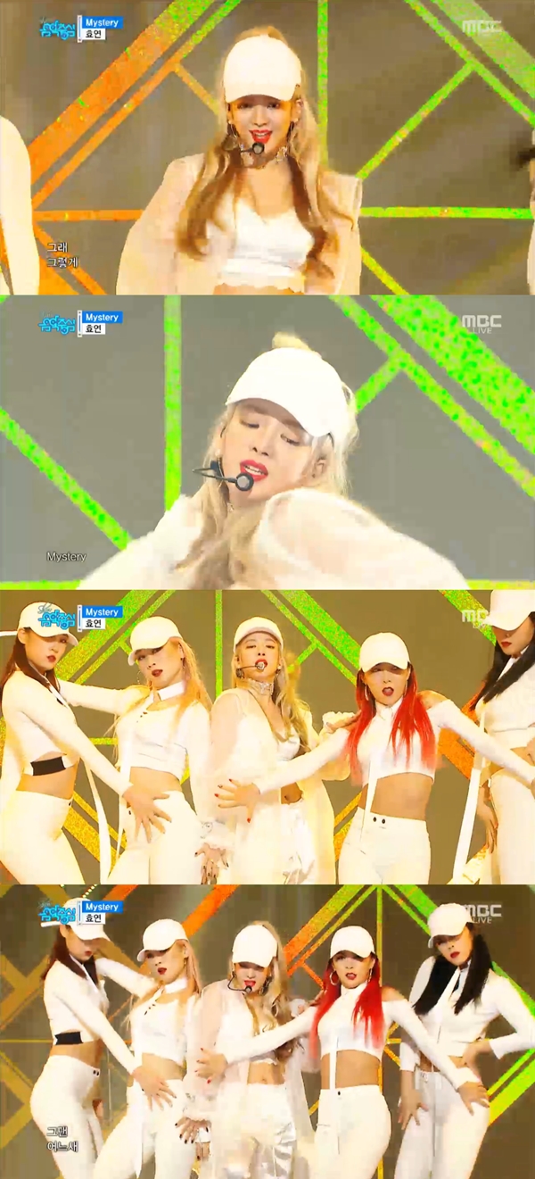 ▲소녀시대 효연(사진=MBC '음악중심')