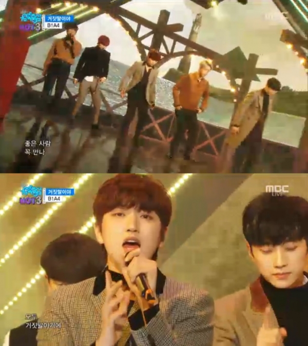 ▲핫3로 선정된 보이그룹 B1A4 무대(사진=MBC '음악중심' 캡처)
