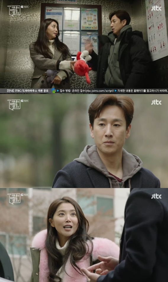 ▲(출처=JTBC 금토드라마 '이번 주 아내가 바람을 핍니다' 영상 캡처)