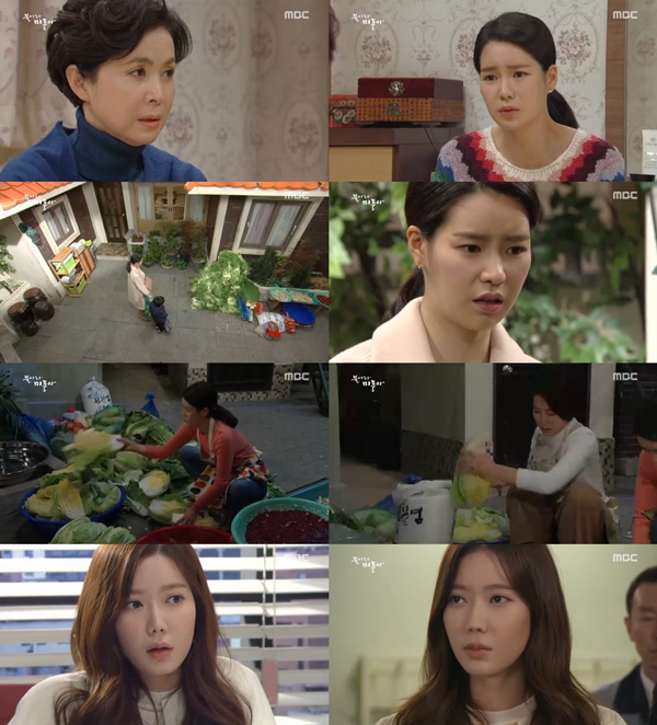 (사진=MBC '불어라 미풍아')