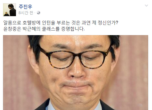 ▲시사IN 주진우 기자(사진=주진우 페이스북)