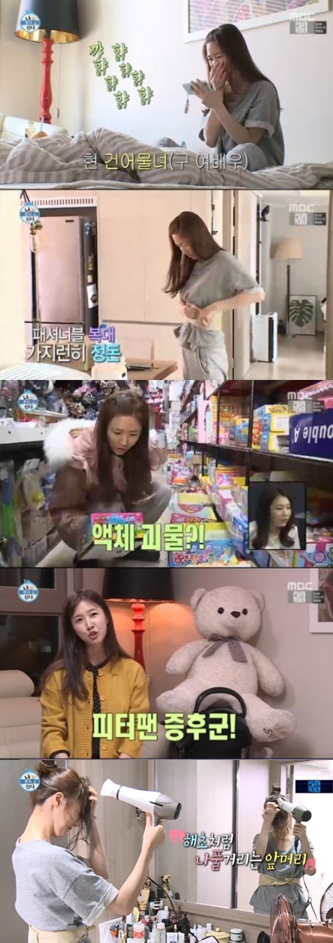 (▲ MBC '나혼자 산다' 이수경)