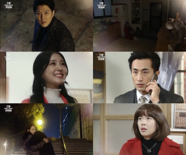 (사진=KBS2 '월계수 양복점 신사들')