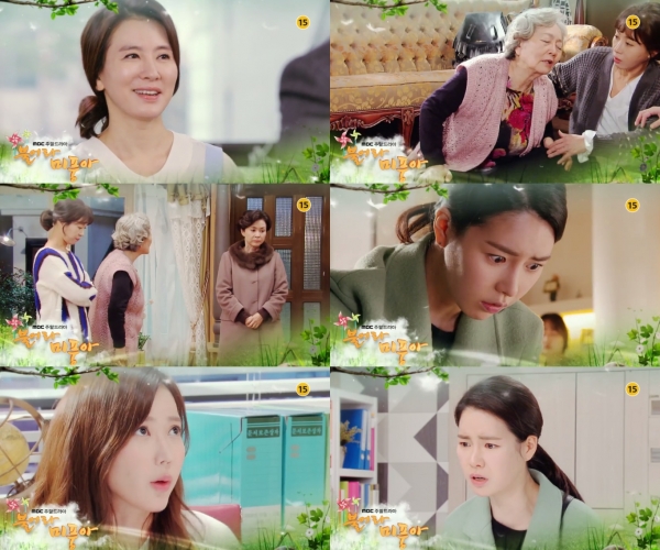 (사진=MBC '불어라 미풍아')