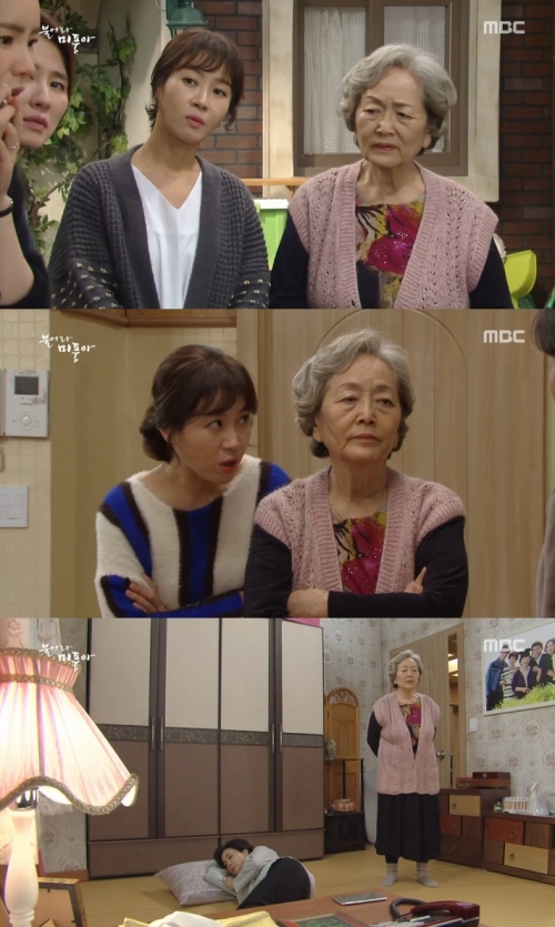 (사진=MBC '불어라 미풍아')