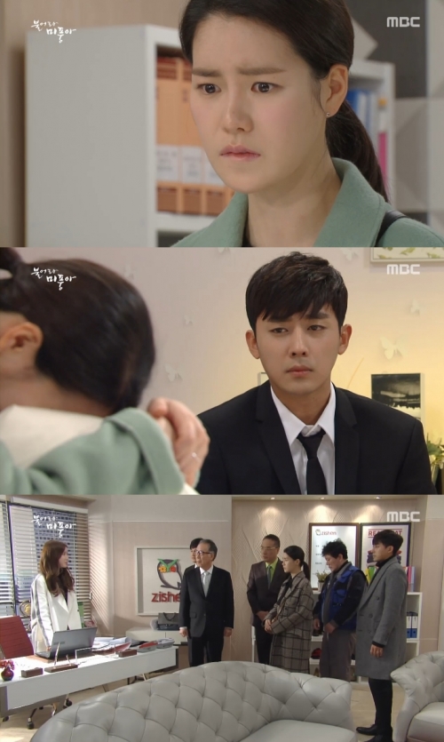 (사진=MBC '불어라 미풍아')