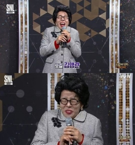 ▲'SNL' 엄앵란 비하 논란(tvN )