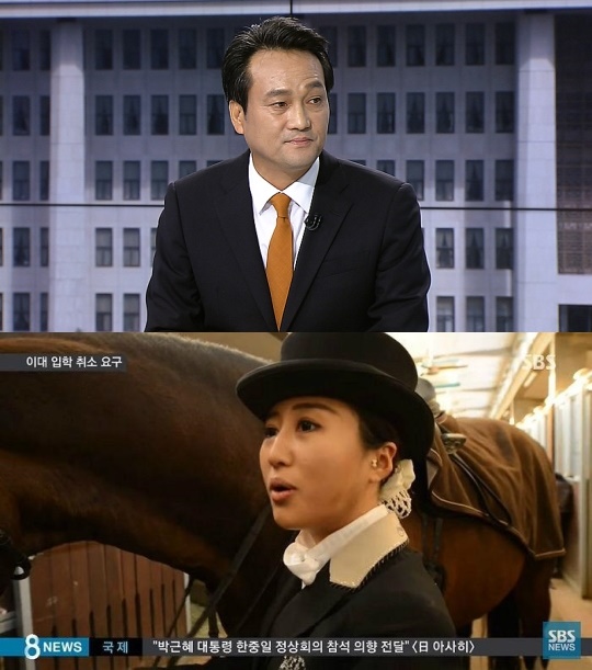 (▲ SBS 뉴스)